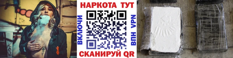 Все наркотики Лениногорск А ПВП  Псилоцибиновые грибы  МЕФ  ГАШИШ  Марихуана 