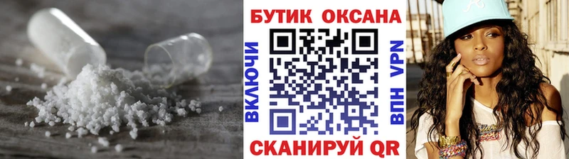 купить наркотик ОМГ ОМГ маркетплейс БУТИРАТ оксана Лениногорск