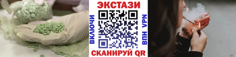 Экстази ешки  Лениногорск 
