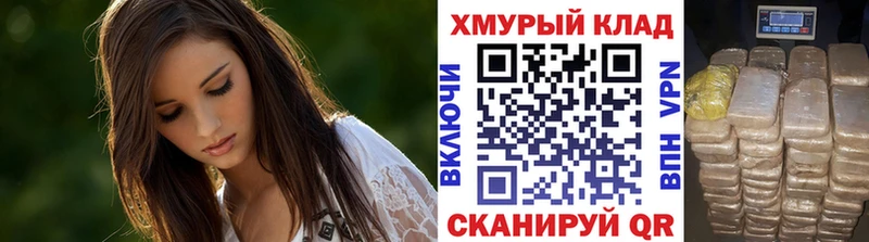 ГЕРОИН герыч  Лениногорск 