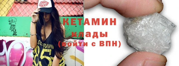 экстази Балахна