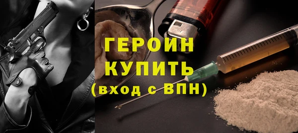 кокаин Баксан