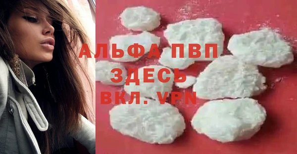 экстази Балахна