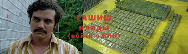 метамфетамин Балабаново