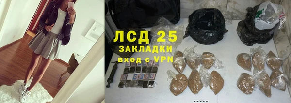 метамфетамин Балабаново