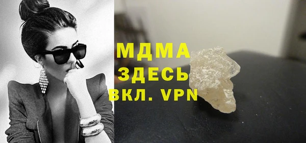 метамфетамин Балабаново