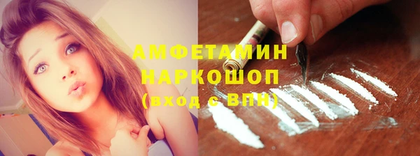 метамфетамин Балабаново