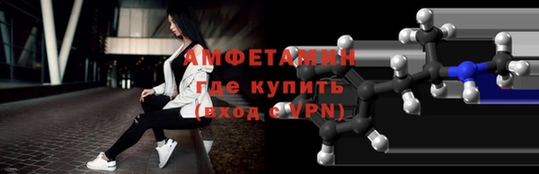 экстази Балахна