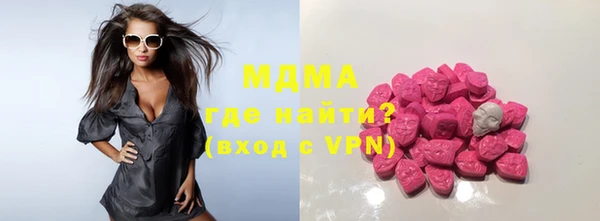метамфетамин Балабаново