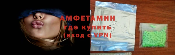 метамфетамин Балабаново
