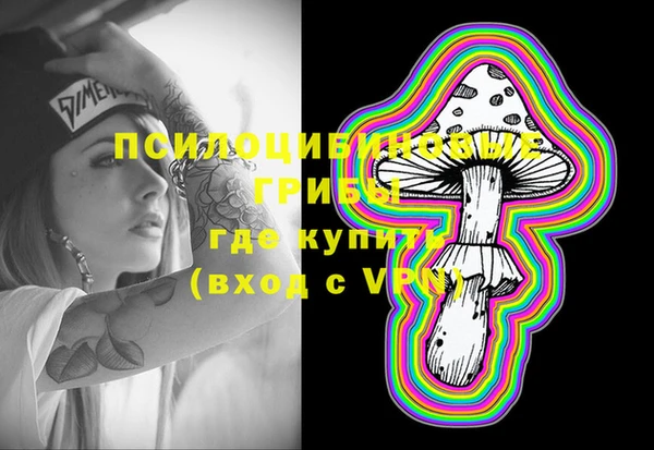 метамфетамин Балабаново