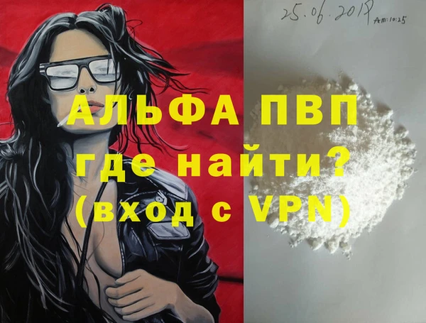 экстази Балахна