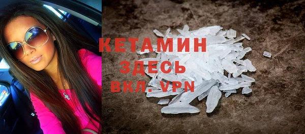 метамфетамин Балабаново