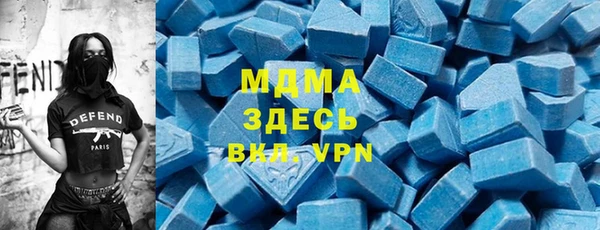 метамфетамин Балабаново