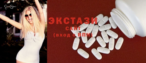 экстази Балахна