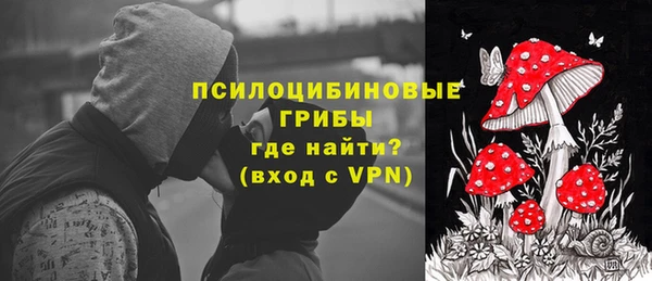 экстази Балахна