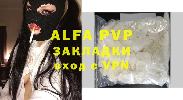 экстази Балахна