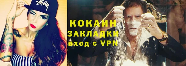 экстази Балахна