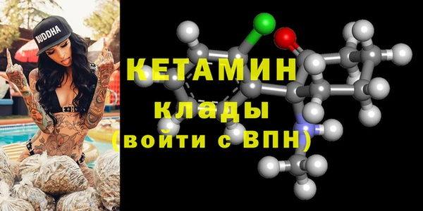 кокаин Баксан