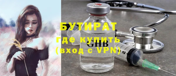 кокаин Баксан