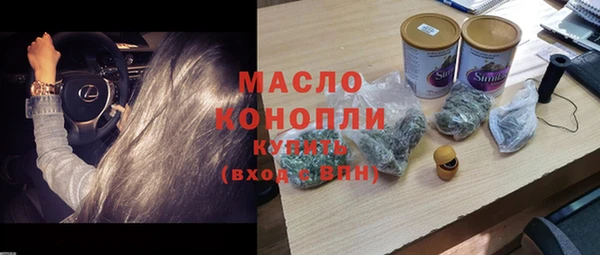 метамфетамин Балабаново