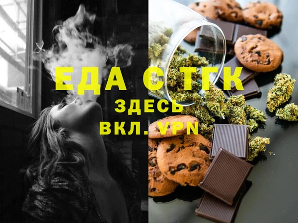 экстази Балахна