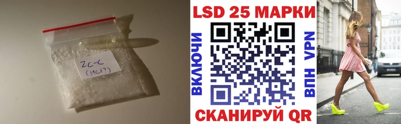 Лсд 25 экстази кислота  купить   Лениногорск 