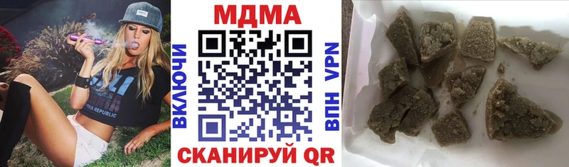 MDMA молли  Лениногорск 