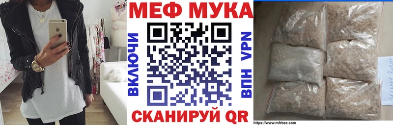 Меф кристаллы  наркота  Лениногорск 