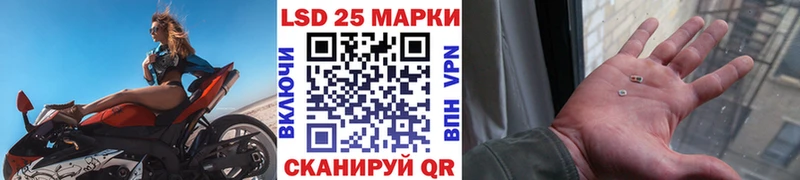 Марки 25I-NBOMe 1,8мг где найти Лениногорск
