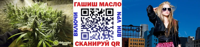 закладка  Лениногорск  маркетплейс формула  Дистиллят ТГК концентрат 